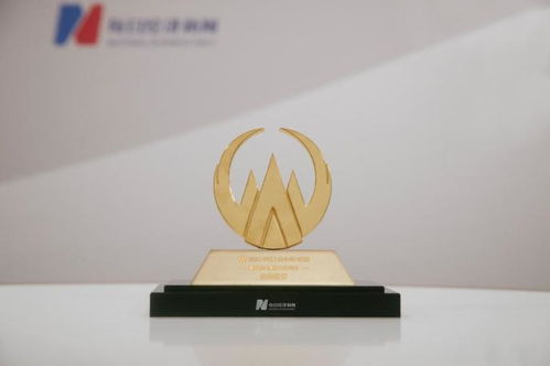 数字服务彰显责任担当 完美世界荣获2021最具社会责任上市公司奖